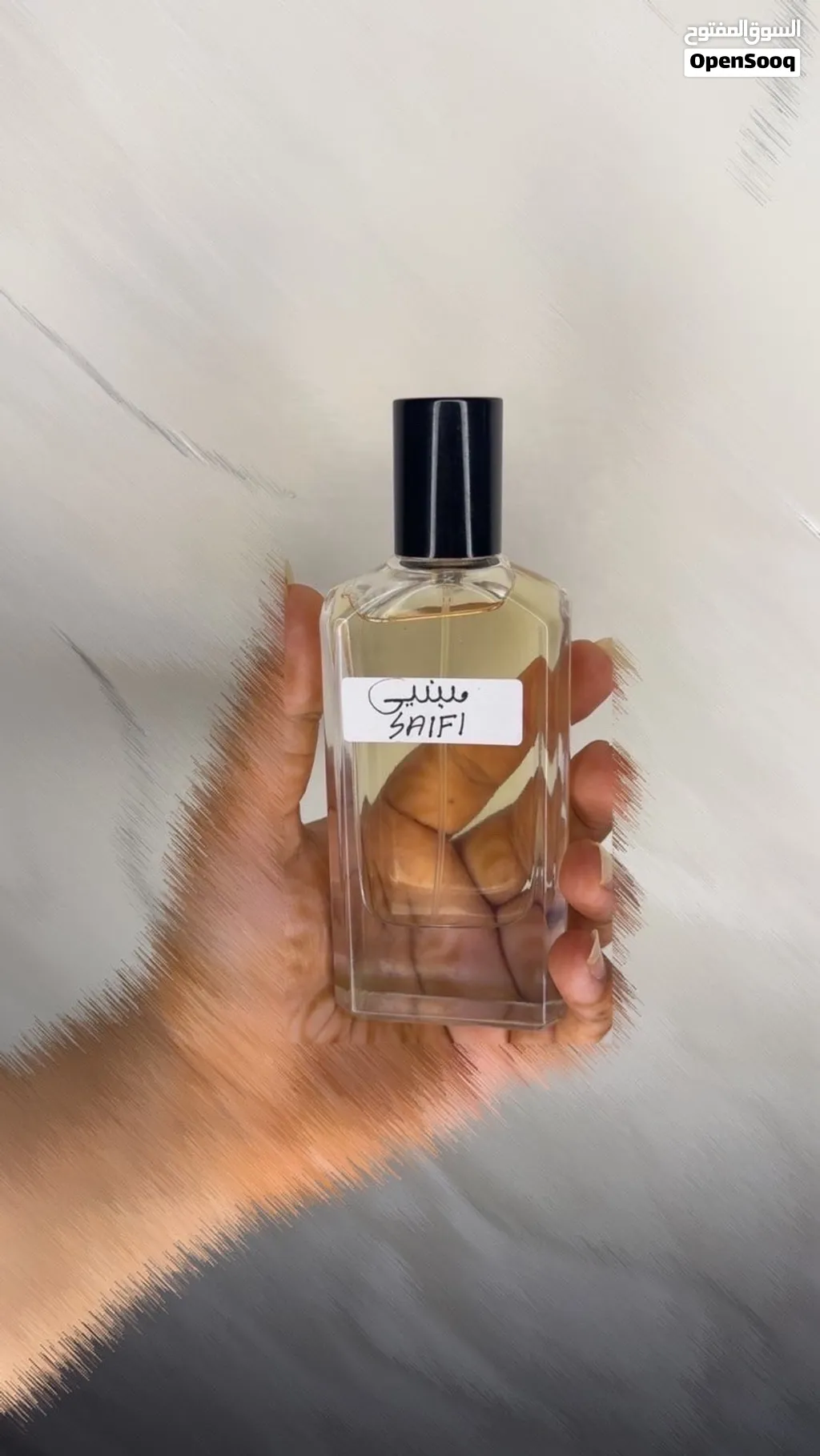 Shaghaf perfume, long-lasting and elegant.