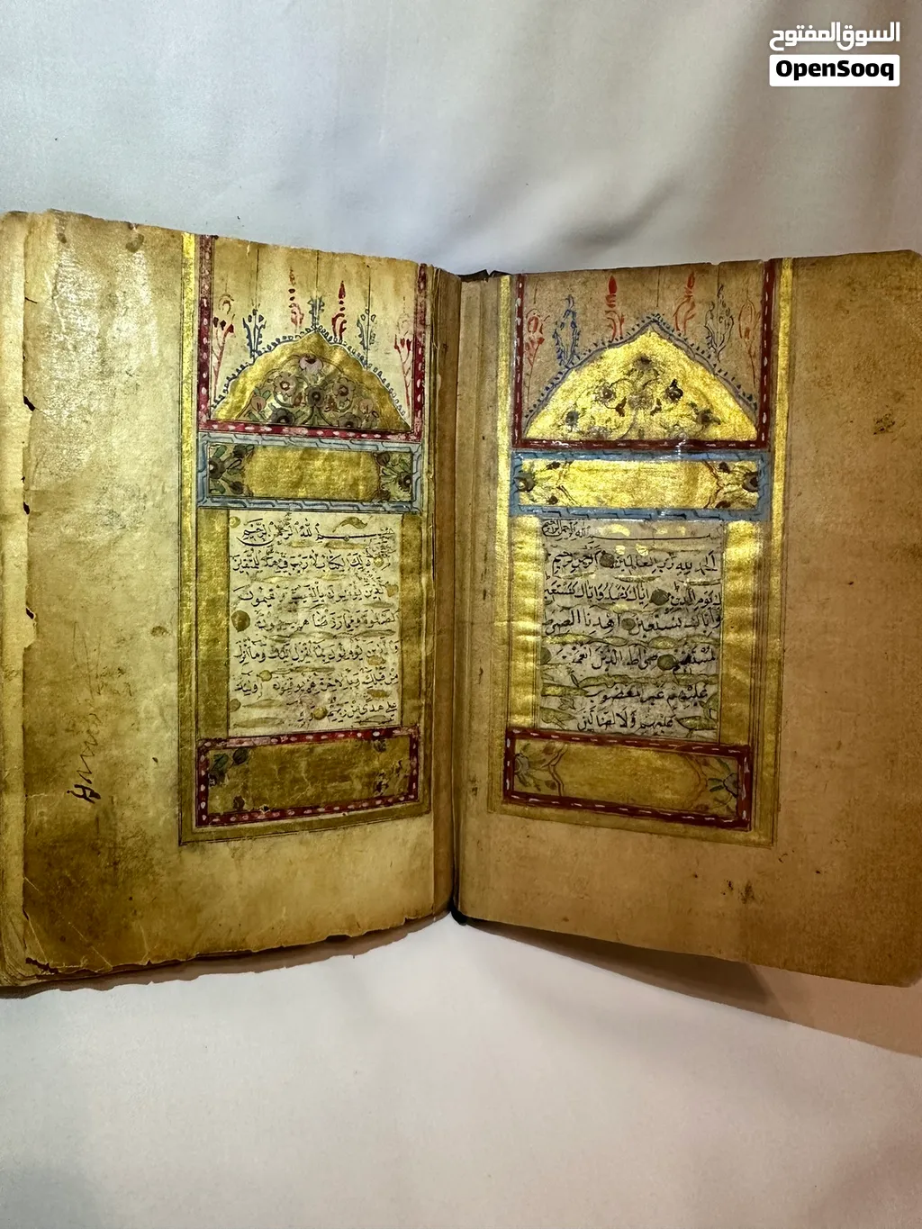 مصحف عثماني مذهب لمدينة جده بخط اليد لمحمد حلمي افندي ، وتلميذه