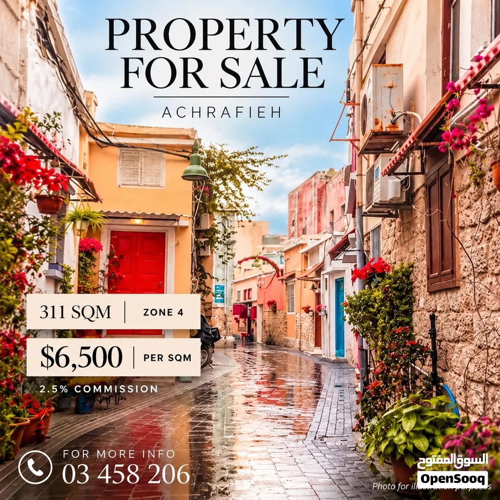 INVESTMENT PROPERTY FOR SALE IN ACHRAFIEH عقار استثماري للبيع في الأشرفيه