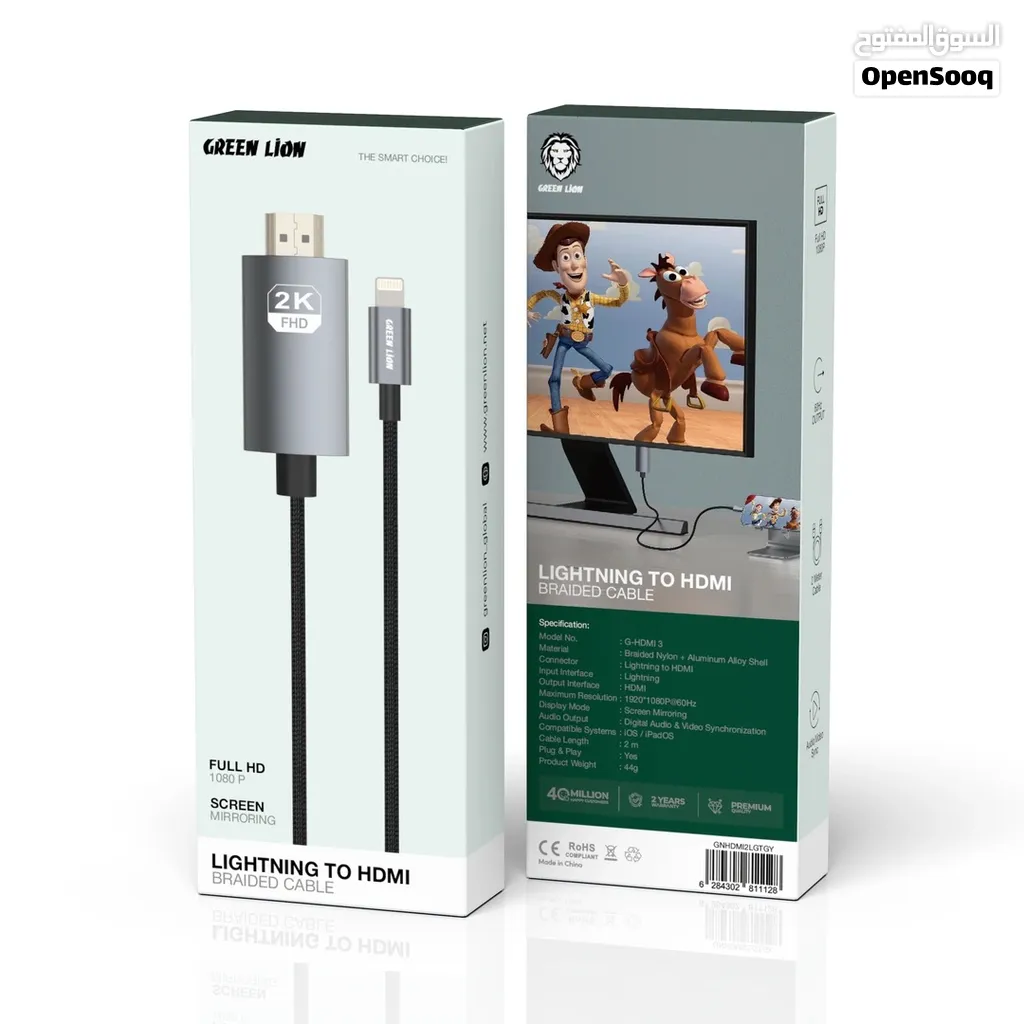 كيبل جرين ليون من lighting إلى HDMI بطول 2 متر