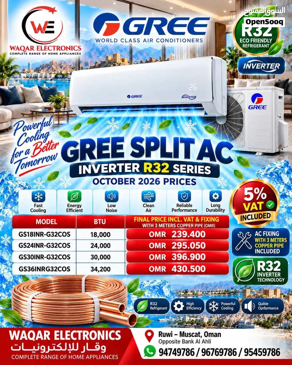 **GREE SPLIT AC INVERTER R32 – OCTOBER 2026 SPECIAL OFFER!