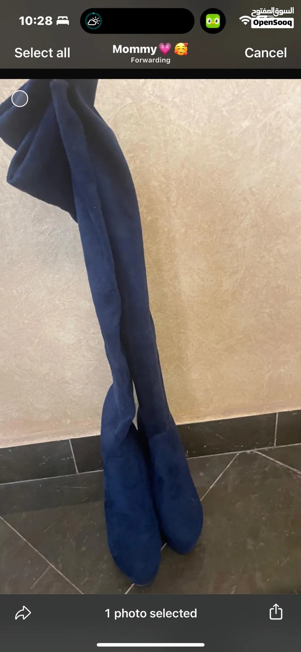 3 بوت من شي ان