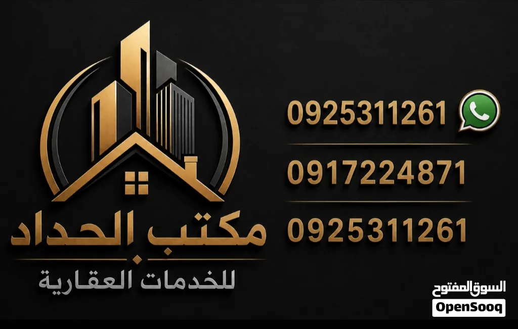 محل ملك في الرويسات مساحته (100)م عدد(2)ساتتي للبيع(600)الف