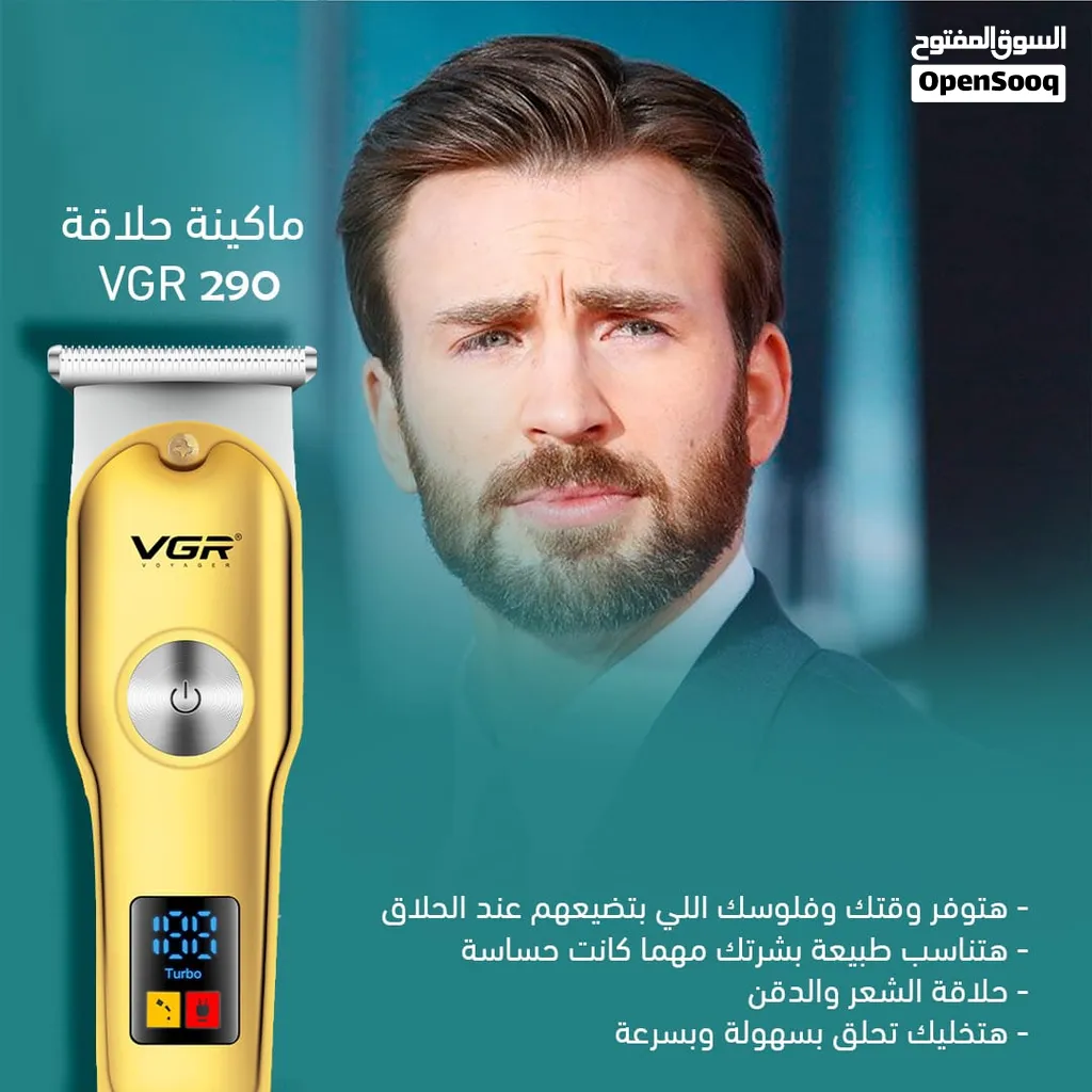 ماكينة حلاقة ماركة VGR، موديل VGR290، الاقوى والأفضل من ماركة VGR