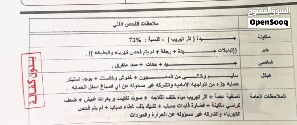 GXR صبغ الوكالة الرجاء قراءة الإعلان
