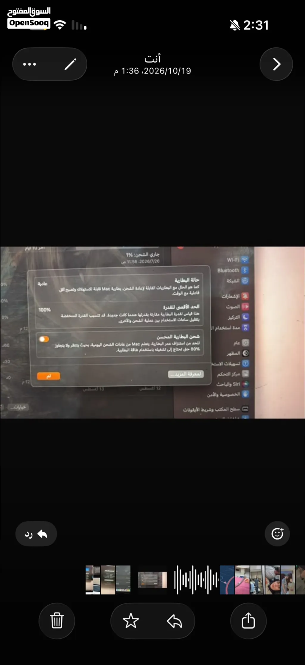 ماك بوك اير 2020