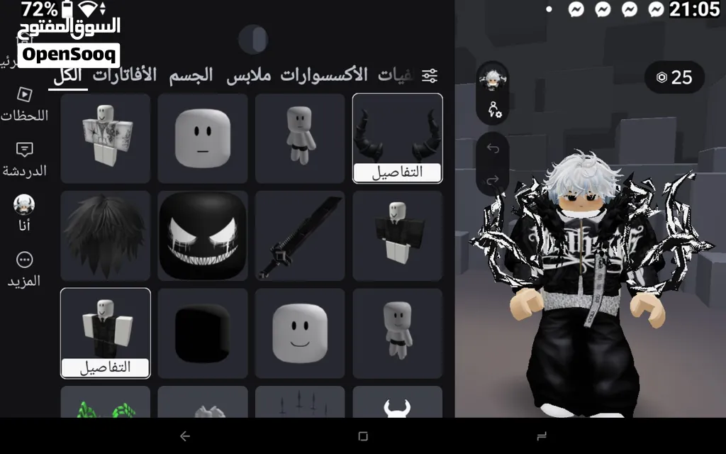 كونت روبلوكس قوي