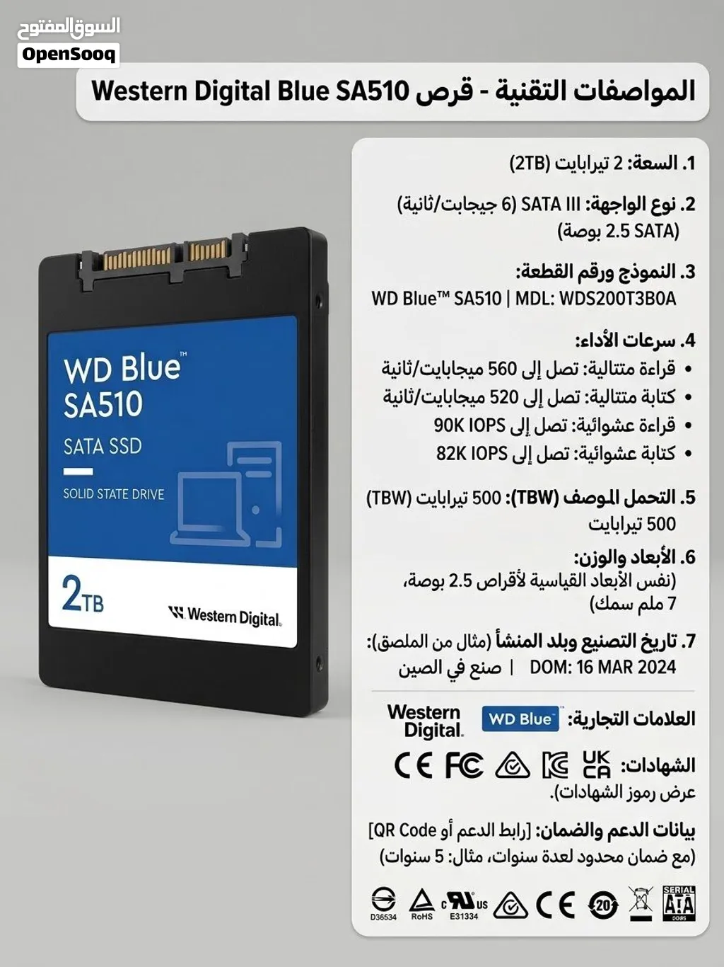 ذاكرة 2TB SATA SSD مستعمل شهرين شبه جديد قابل للتفاوض