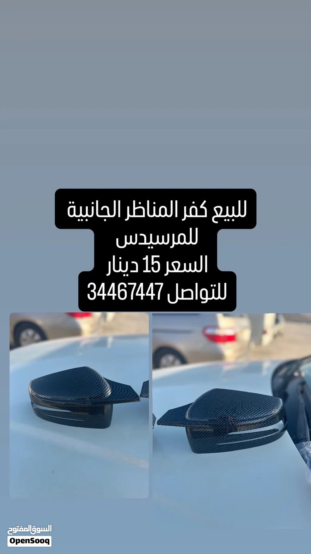 للبيع كفر مناظر الخارجية