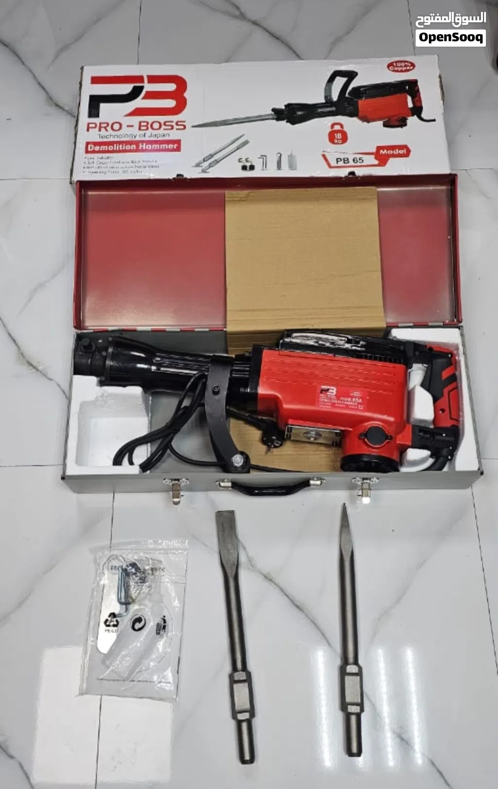 Pro Boss Demolition jackhammer