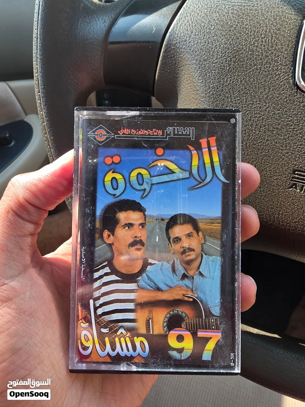 شريط كاسيت علي بحر فرقة الاخوة