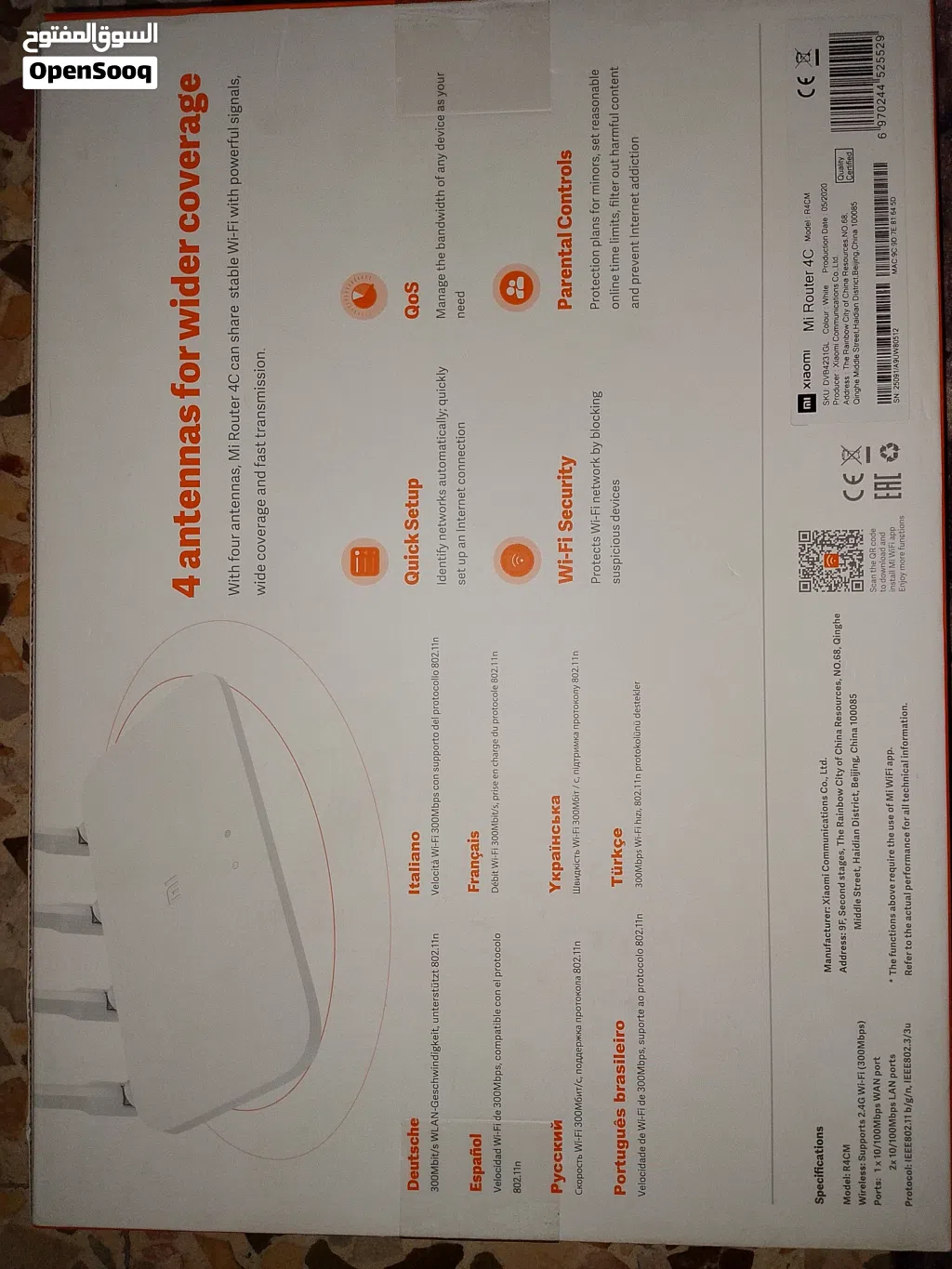 راوتر Mi Router 4C