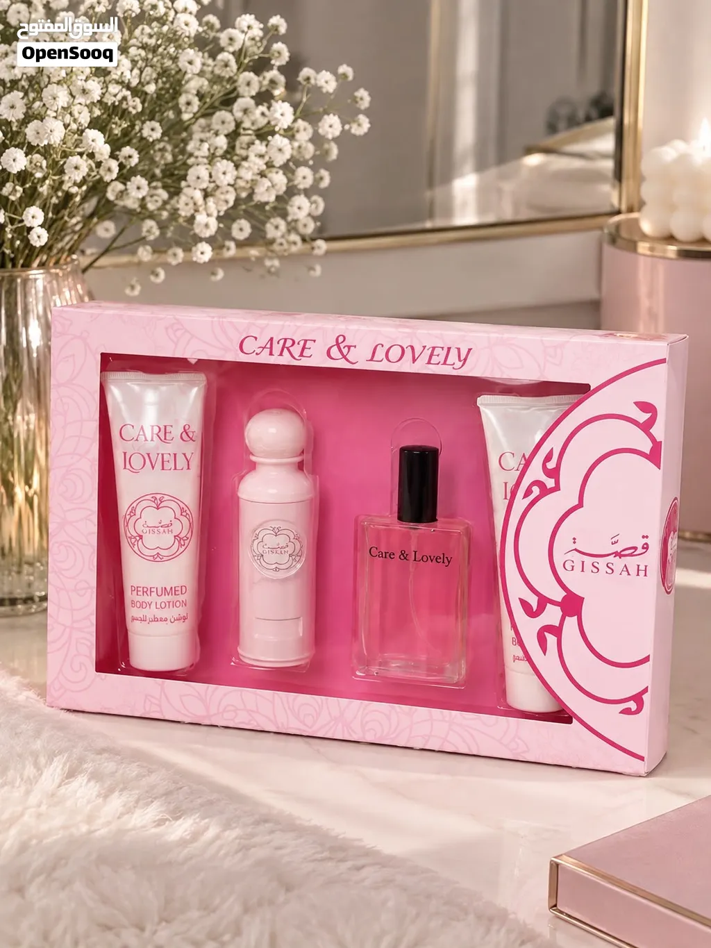 عطور جميله جدااا