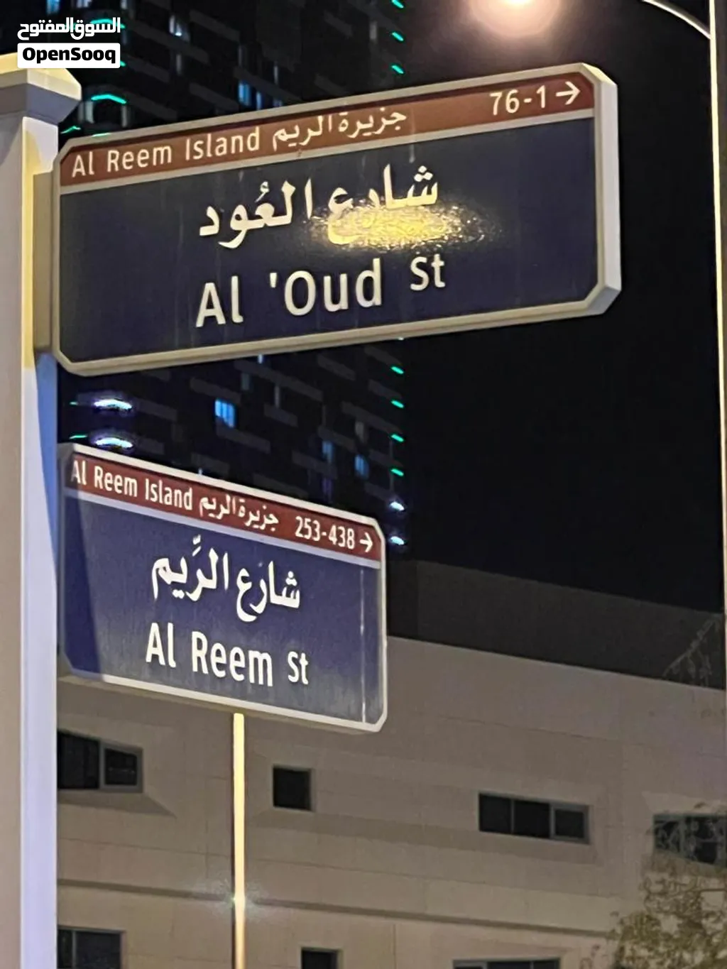 شقة للايجار خلف السفر السعودية والجامعة الإميركي في شارع كاليفورنيا