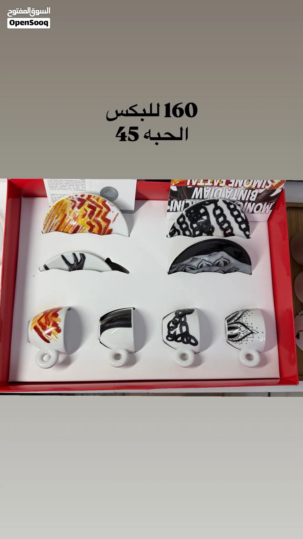 أكواب اسبريسو illy و Lamarzocco Espresso cup