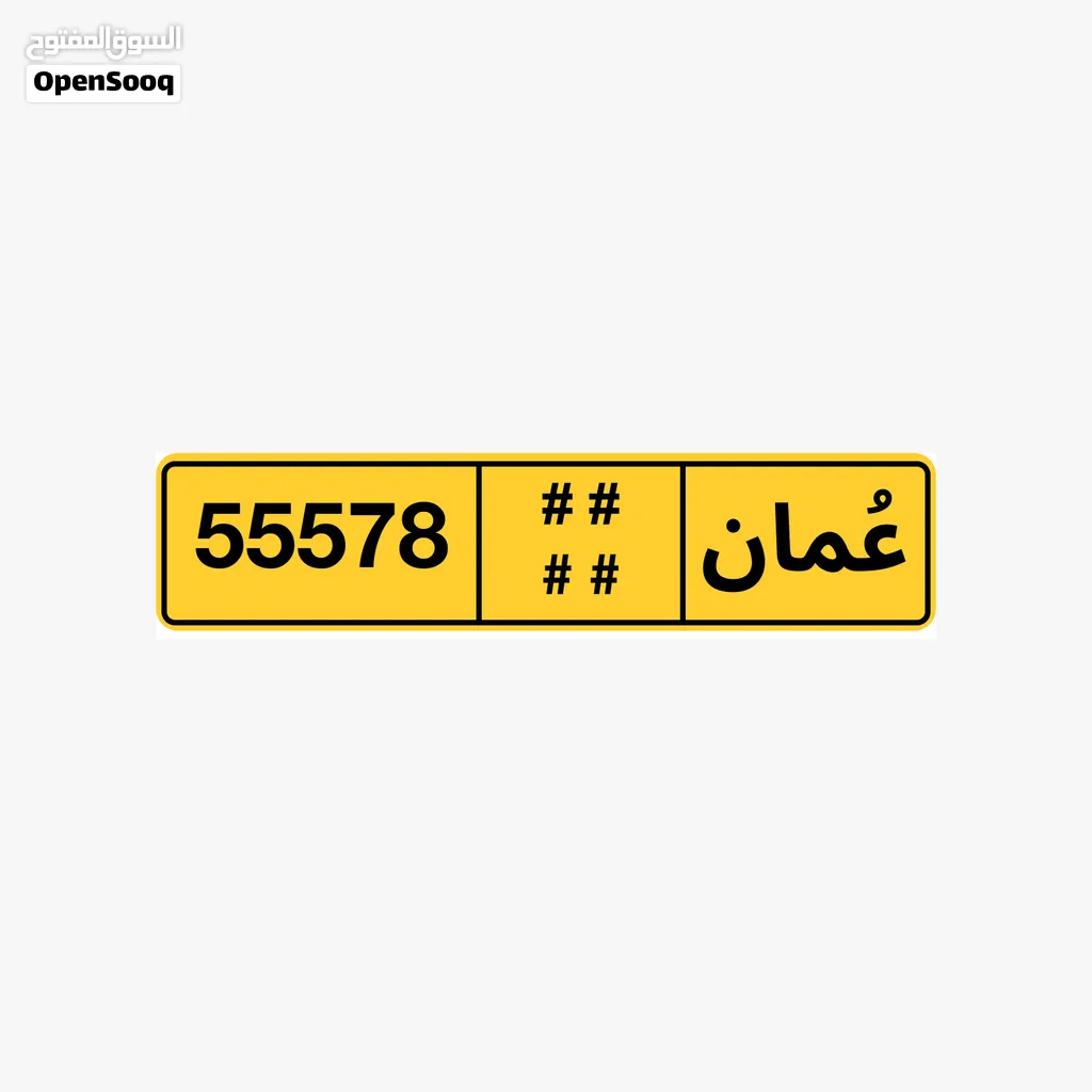 لوحة للبيع وقابل للتفاوض