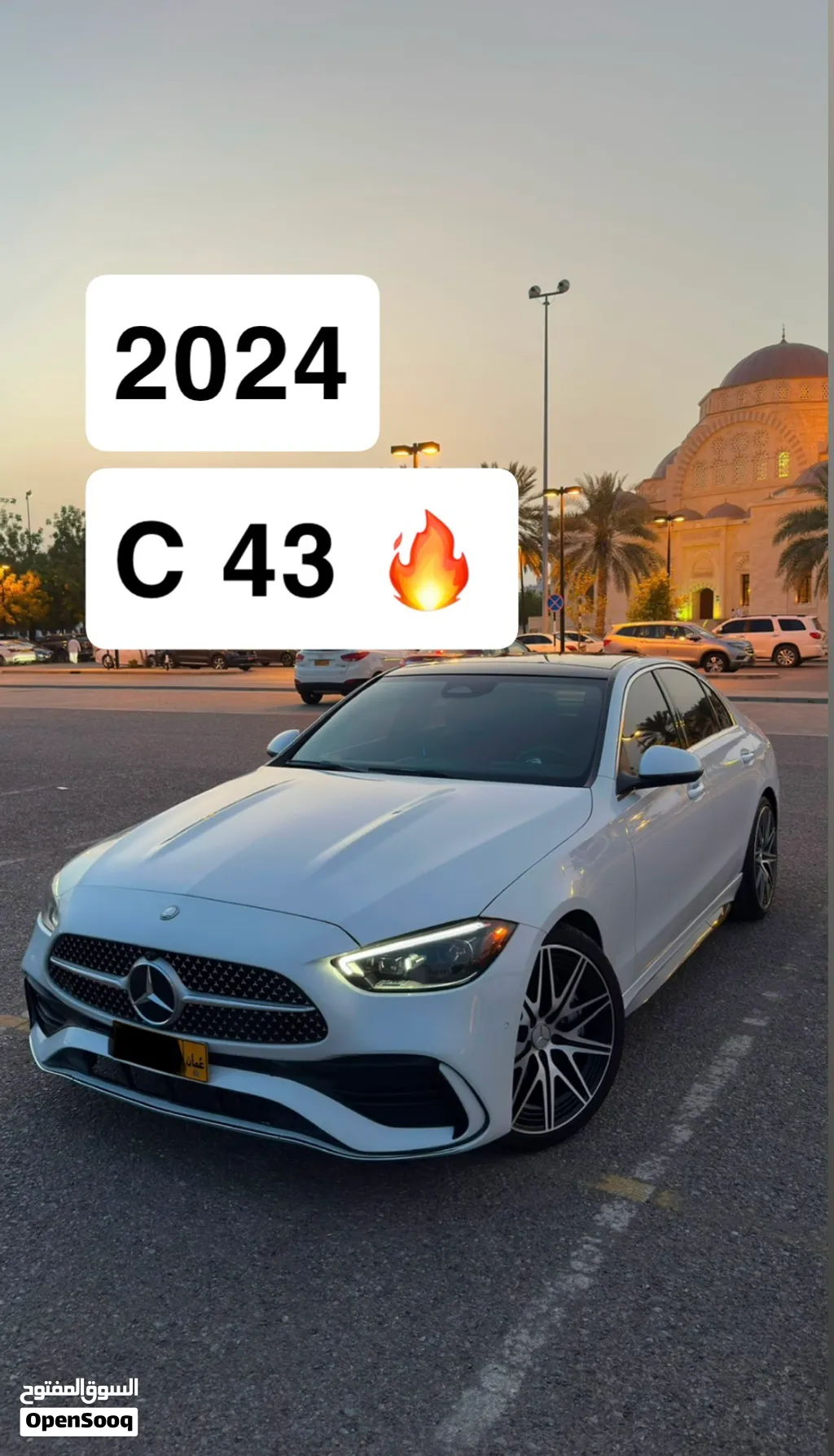 مرسيدس 2024 C43 AMG