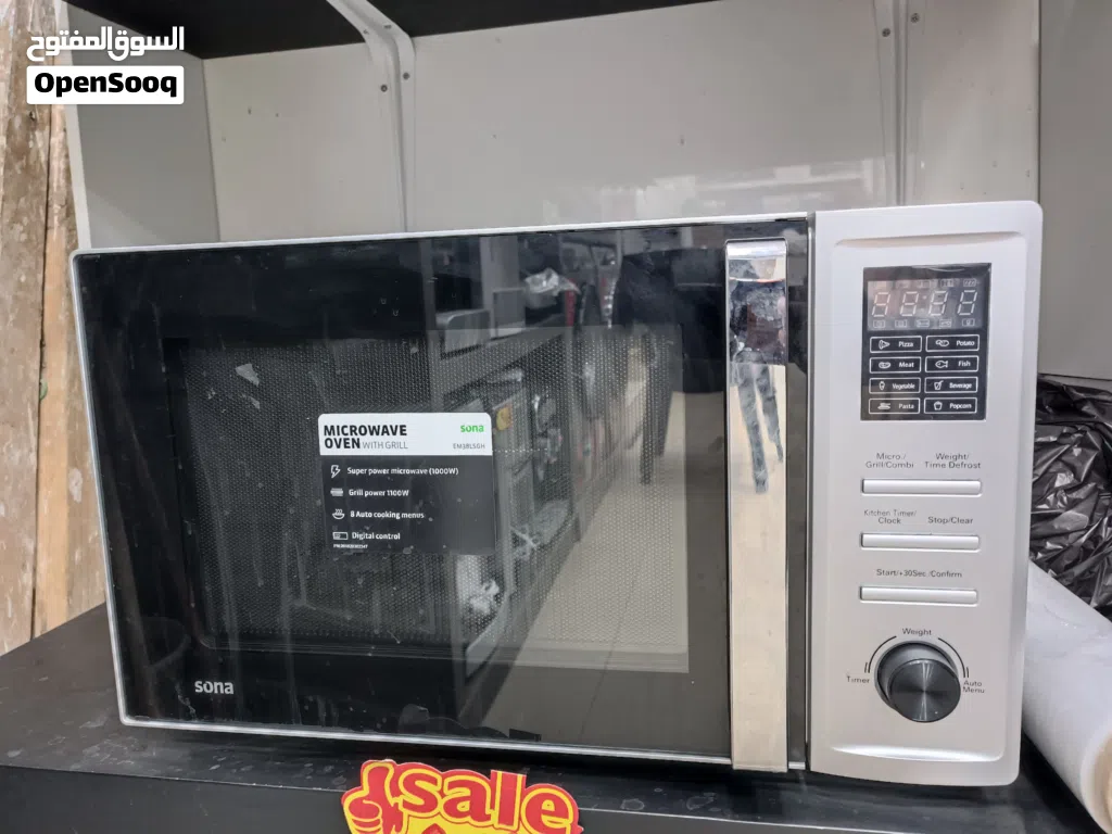 عرض نااار على ميكرويف سونا 38 لتر سلفر
