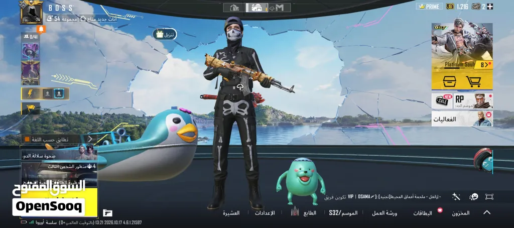 حساب ببجي لي بيع 450 دينار