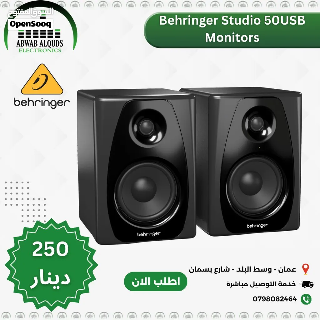Behringer STUDIO 50USB High-Resolution, 150 Watt B Studio Monitors