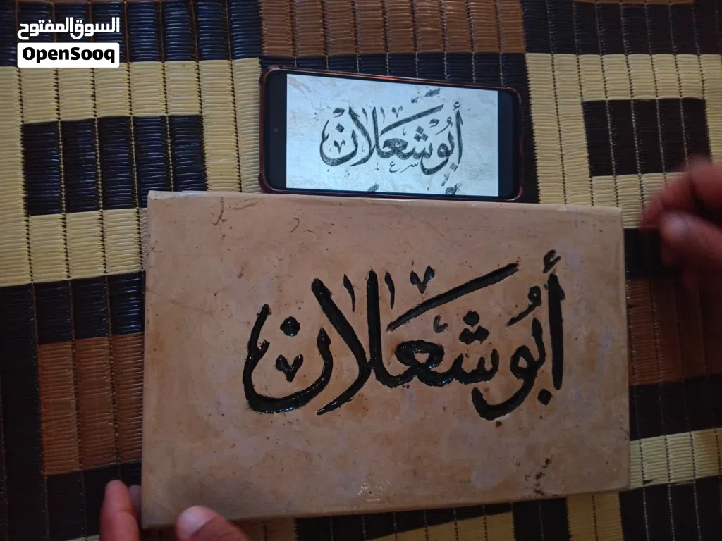 منحوتات حجرية حسب الطلب اسم او شكل