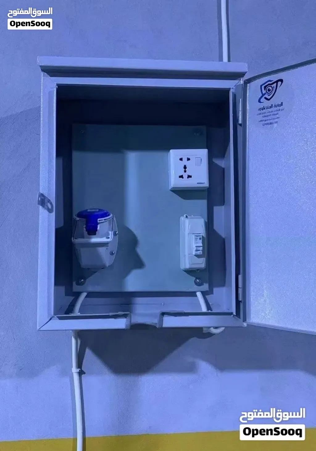 نقطة شحن جديدة بحالة الوكله