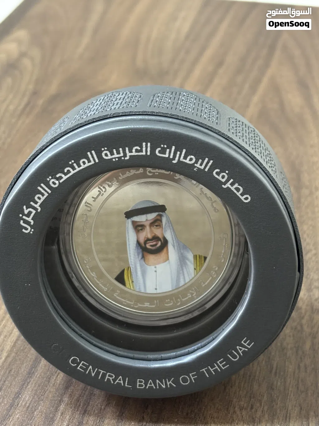 مسكوكة تذكارية