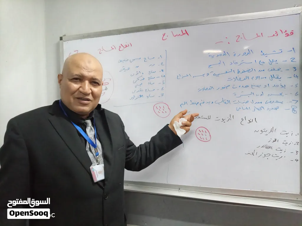 كورس تعليم العلاج بسم النحل