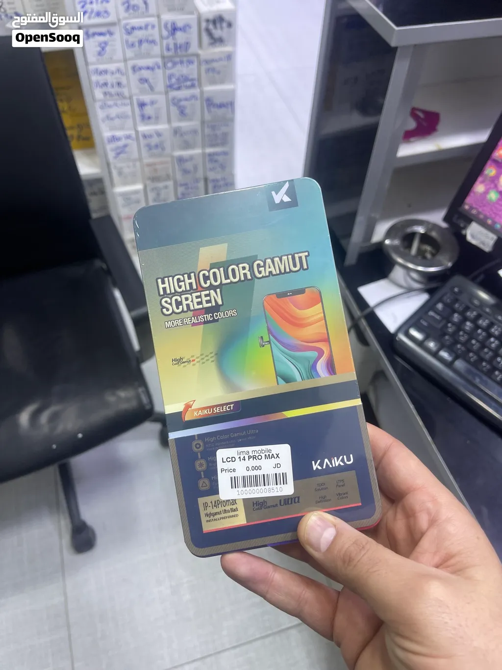 iPhone 16 Pro ( oled Screen ) Master Copy شاشة ايفون 16 برو اوليد نخب اول اللوان مطابقة للاصلي 88٪
