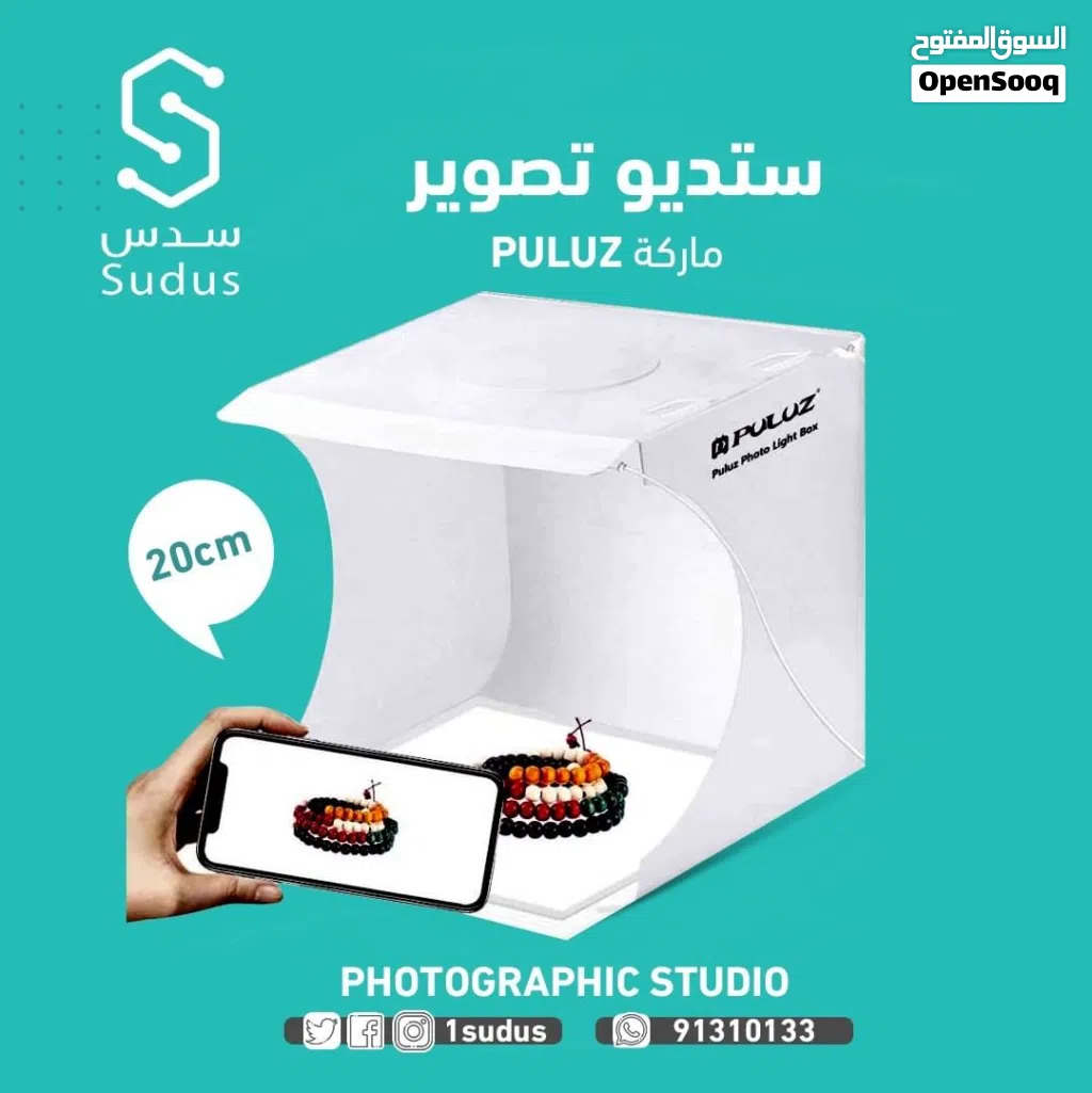 استوديو ماركة PULUZ