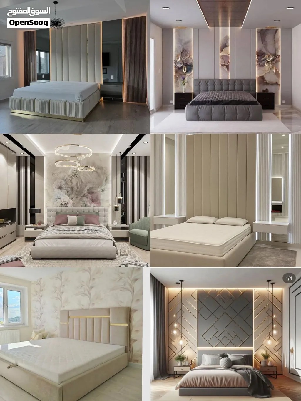 curtains sofa rifarig spc flooring oll kids furniture