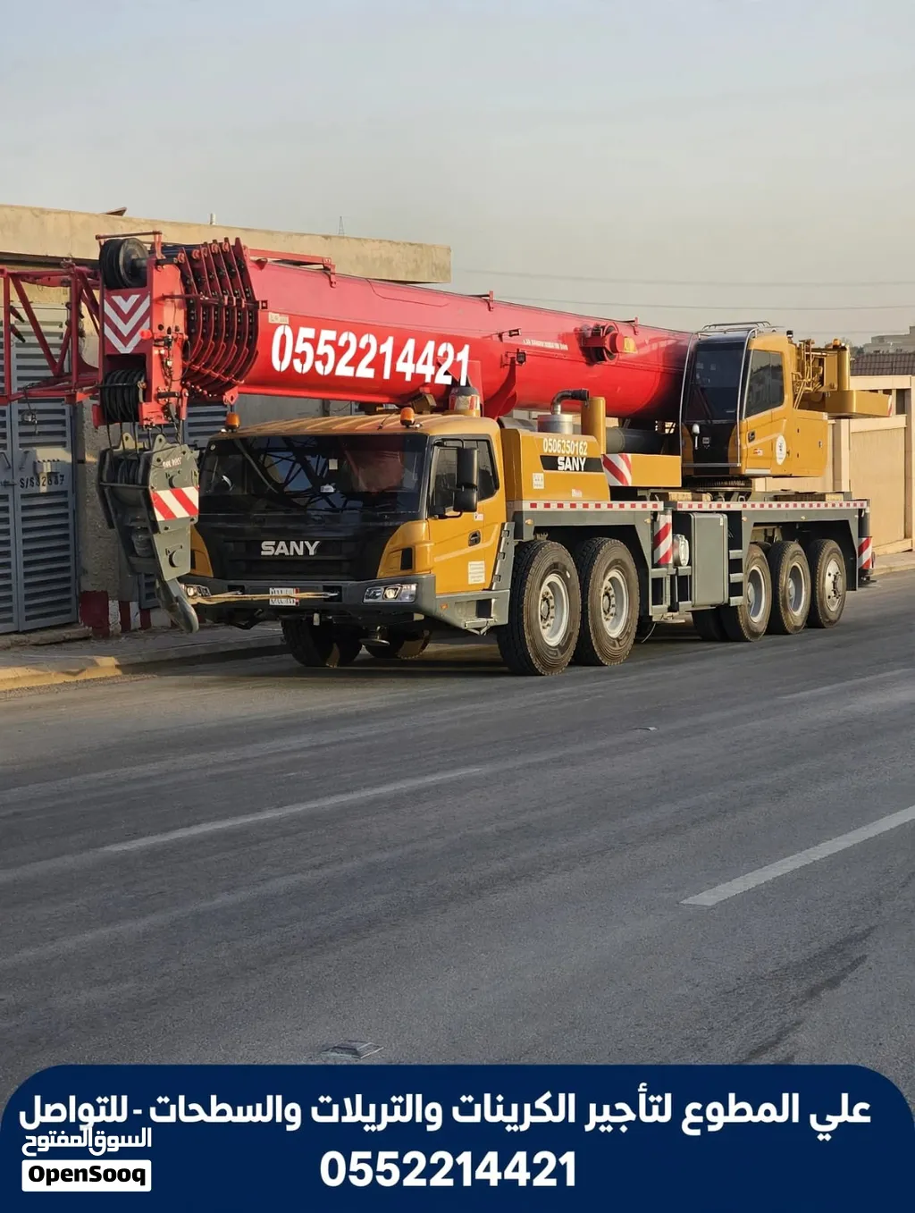 تاجير كرينات وارافعات شوكيه يوميه وشهري