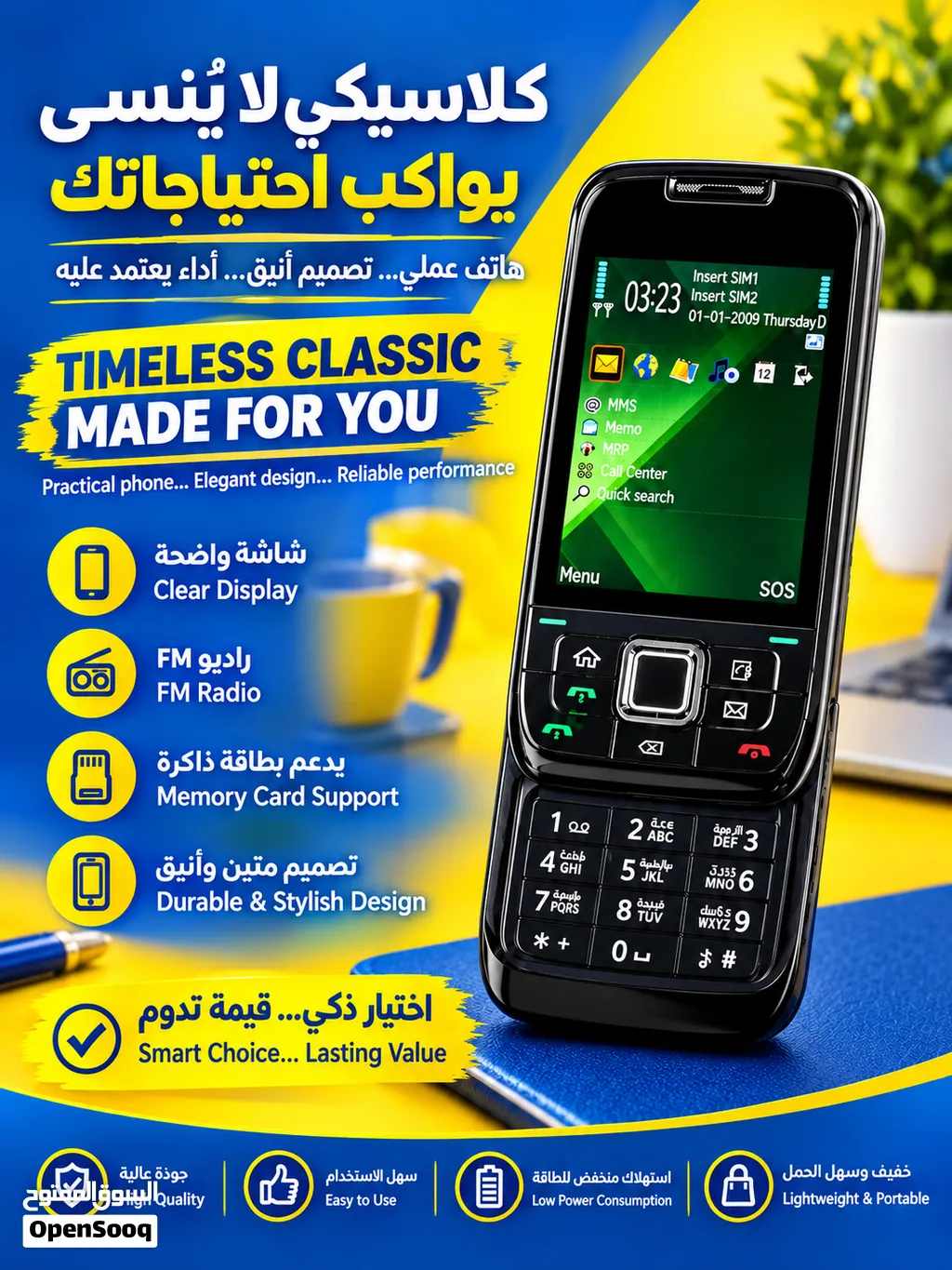 هاتف خلوي منزلق بسعر 40$ E66 Slide Mobile Phone