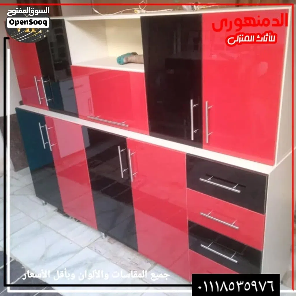 مطابخ جهزه متاح الشحن فالحال مطابخ اكليريك تركي لامع جلوسي