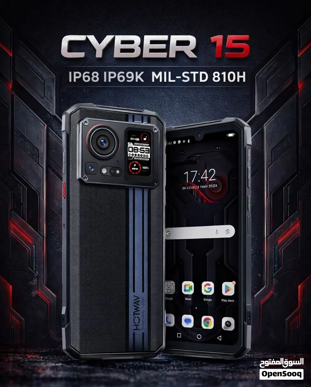 للبيع تلفون HOTWAV Cyber 16 Pro
