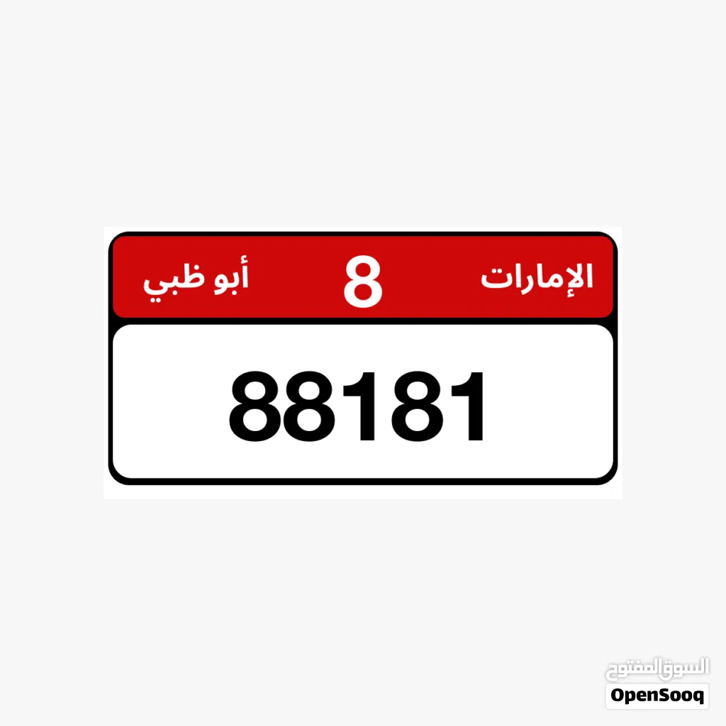 مستحيل تحصل بهذا السعر في السوق مع هدية مجانيه تذكر لشاري كلمني وفالك طيب