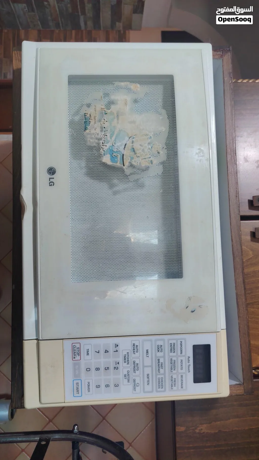 مايكروويف كبيير LG
