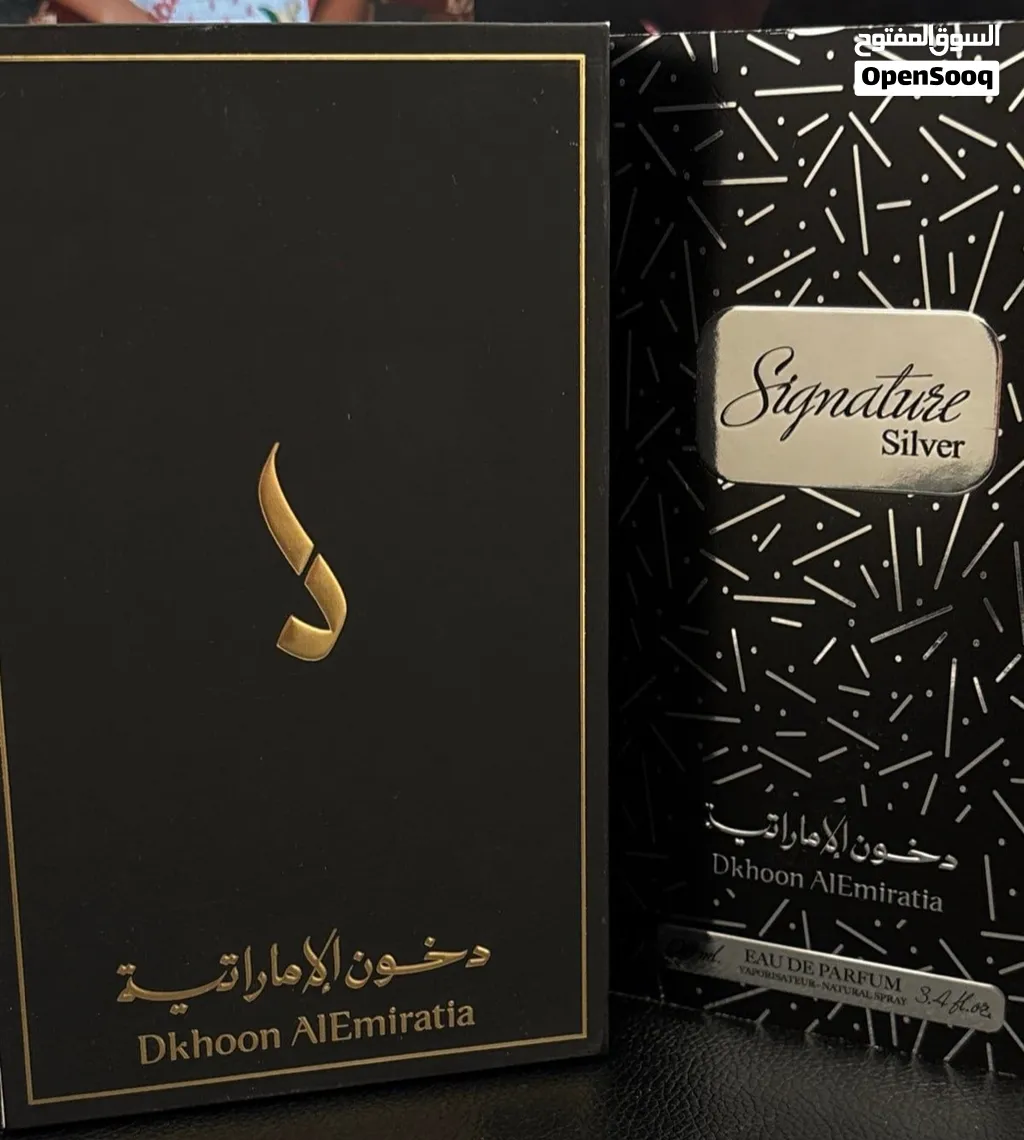 عطر سلڤر من دخون الاماراتيه