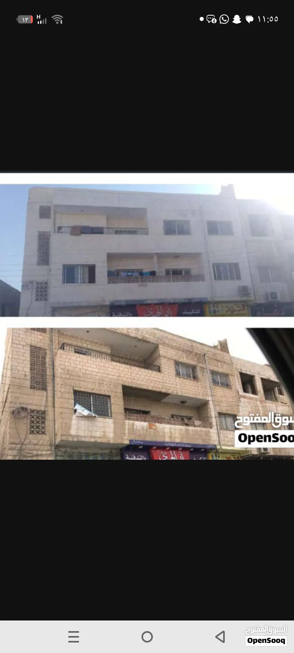 كحيل حجر تكحيل قذف مائي عزل حجر قذف رملي عزل أسطح صيانة حجر توريد الحجر بكافة أنواعه