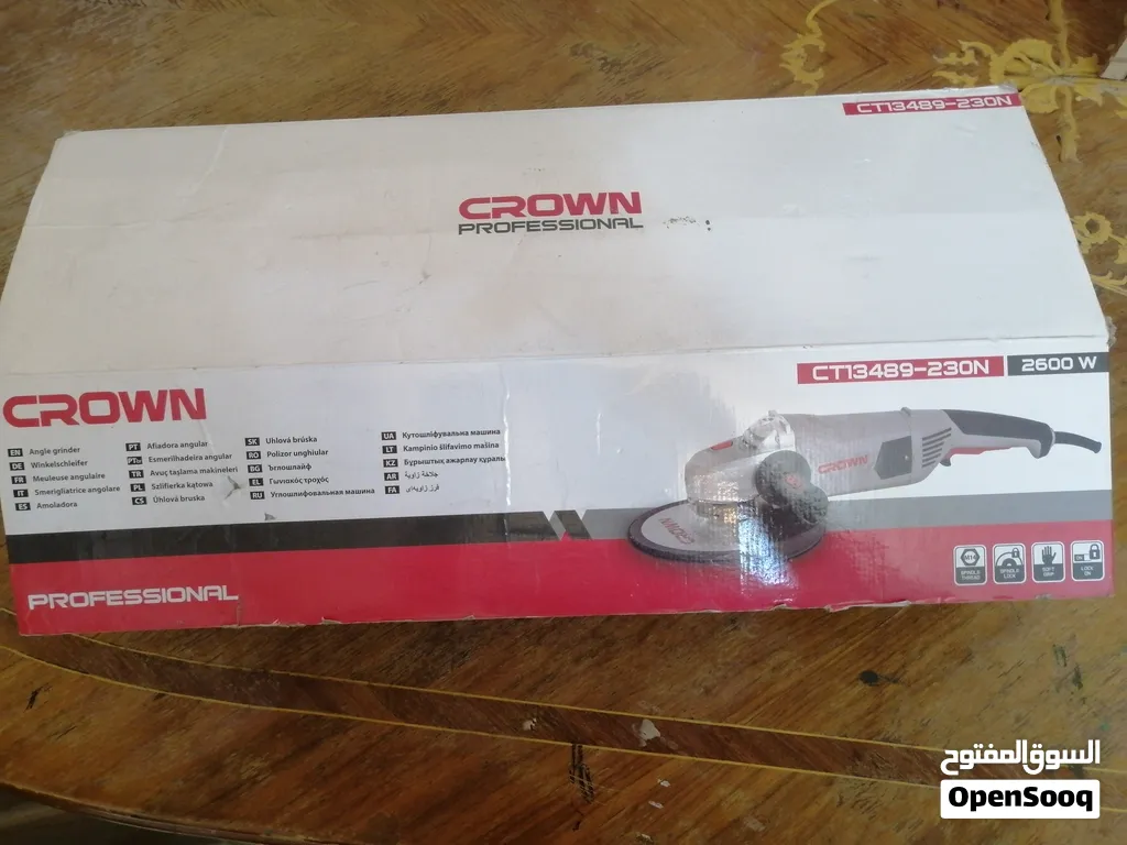 جلخ وقص Crwon
