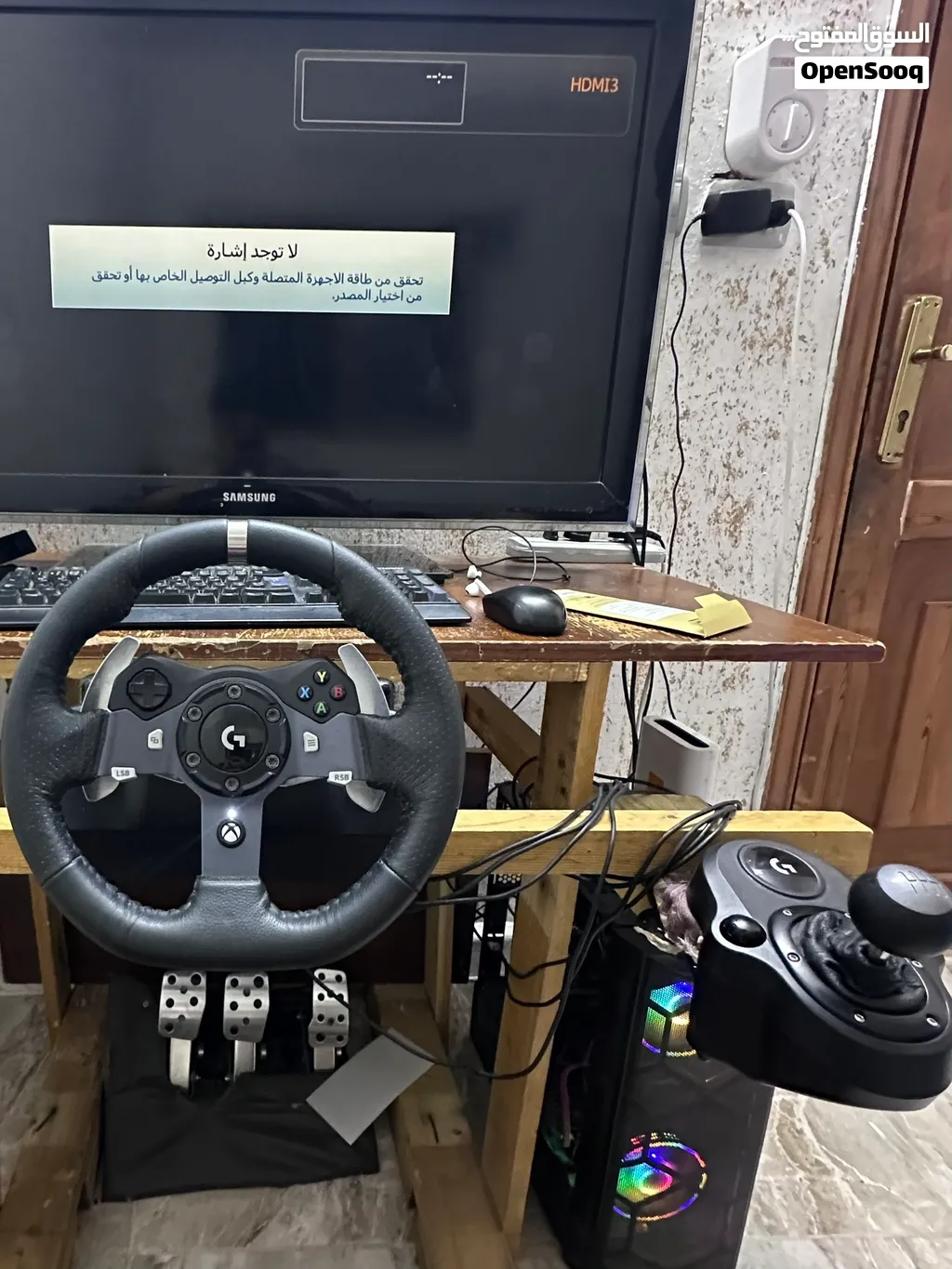 دركسون g920 لوجيتيك