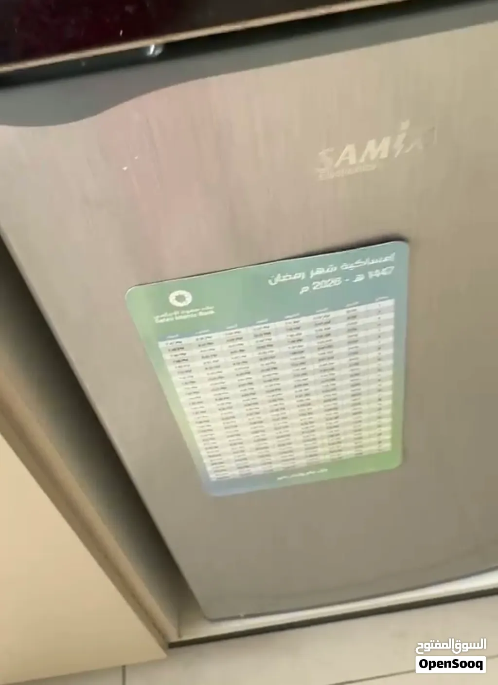 ثلاجة توب نظافه حجم صغير من ماركة Samix (سامكس)