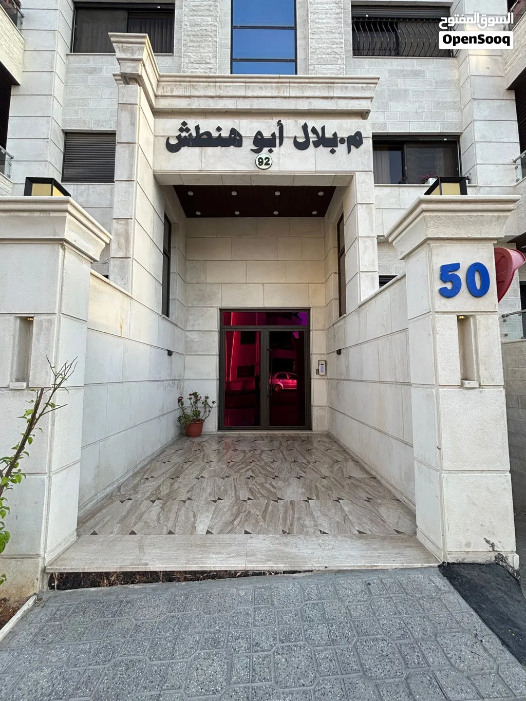 شقة أرضية حديثة للبيع 215 م2 4 غرف نوم وحديقة 175 م2