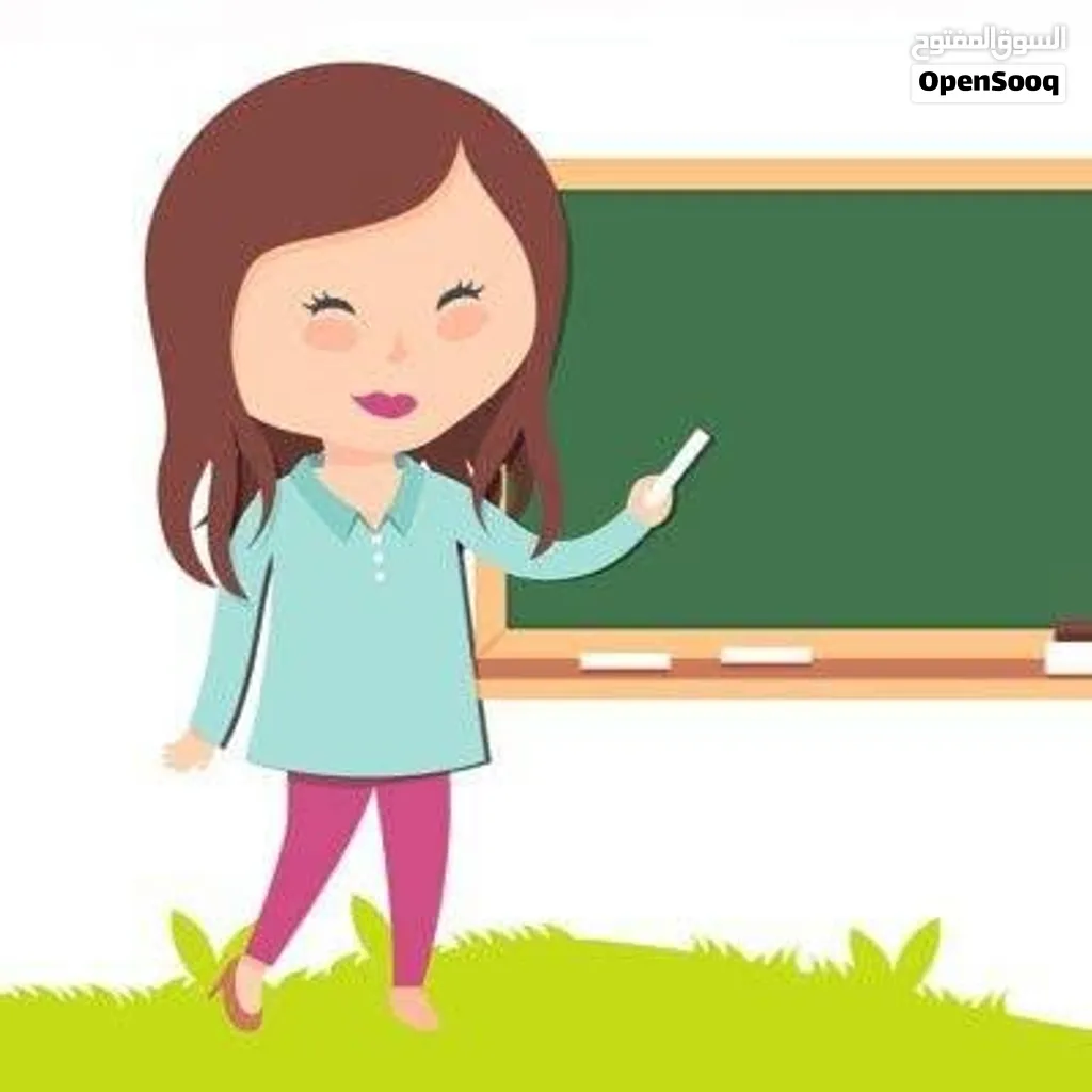 معلمة خصوصي لجميع المراحل الدراسية وجميع المواد بخبرة طويلة