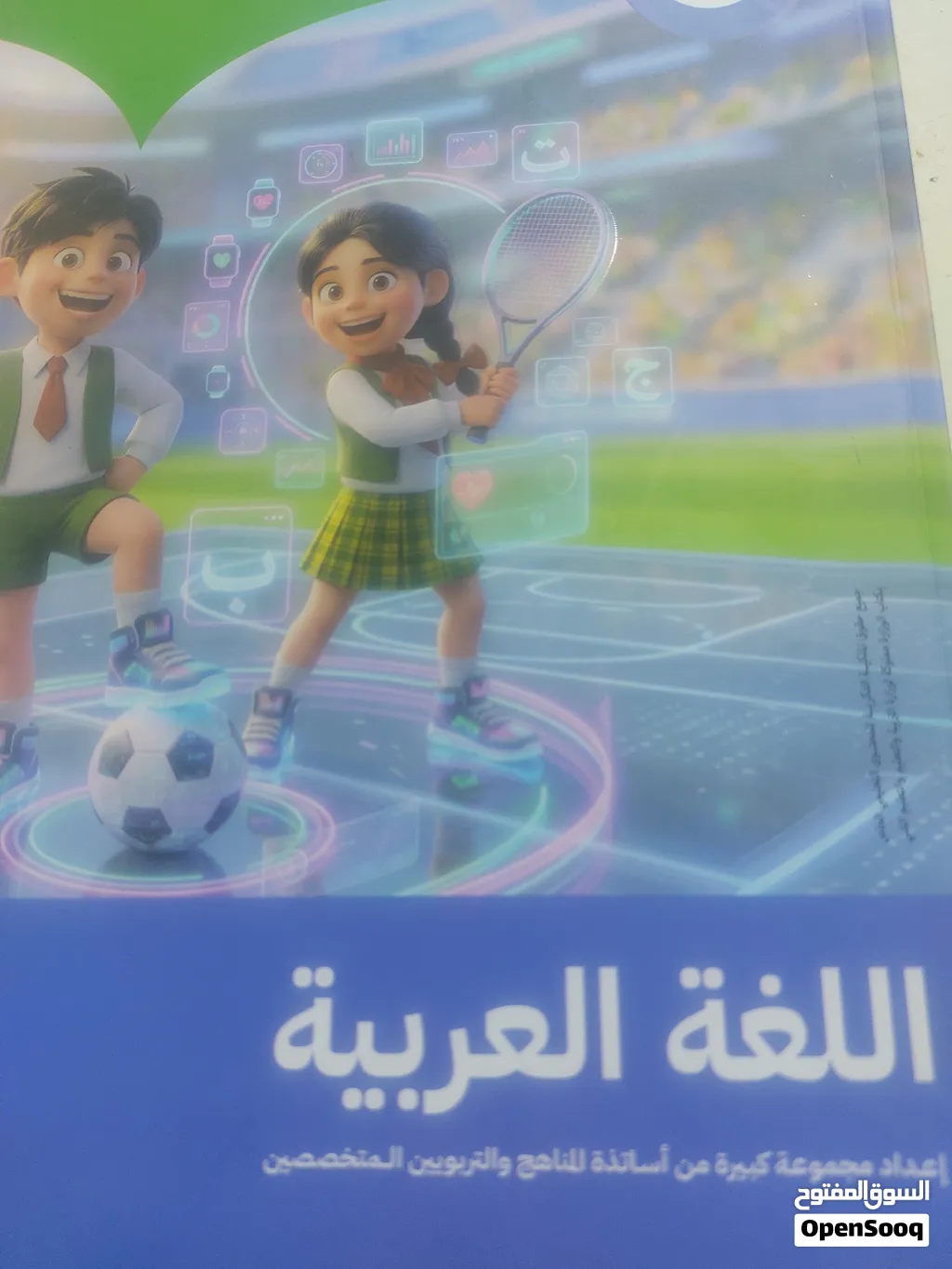 مدرس لغة عربية