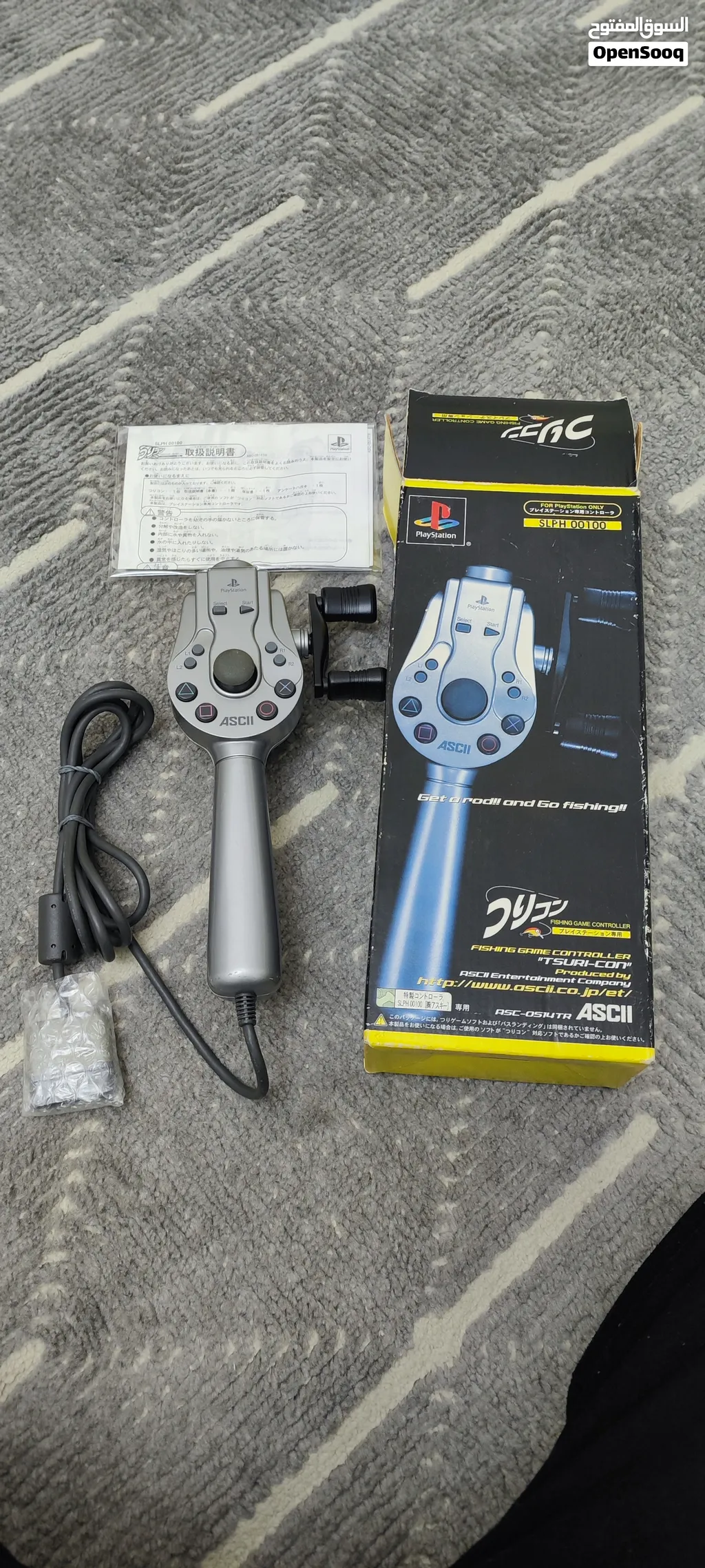 ASCII Tsuricon Fishing Controller sony playstation 1 يد تحكم لالعاب الصيد بلايستيشن 1 & 2