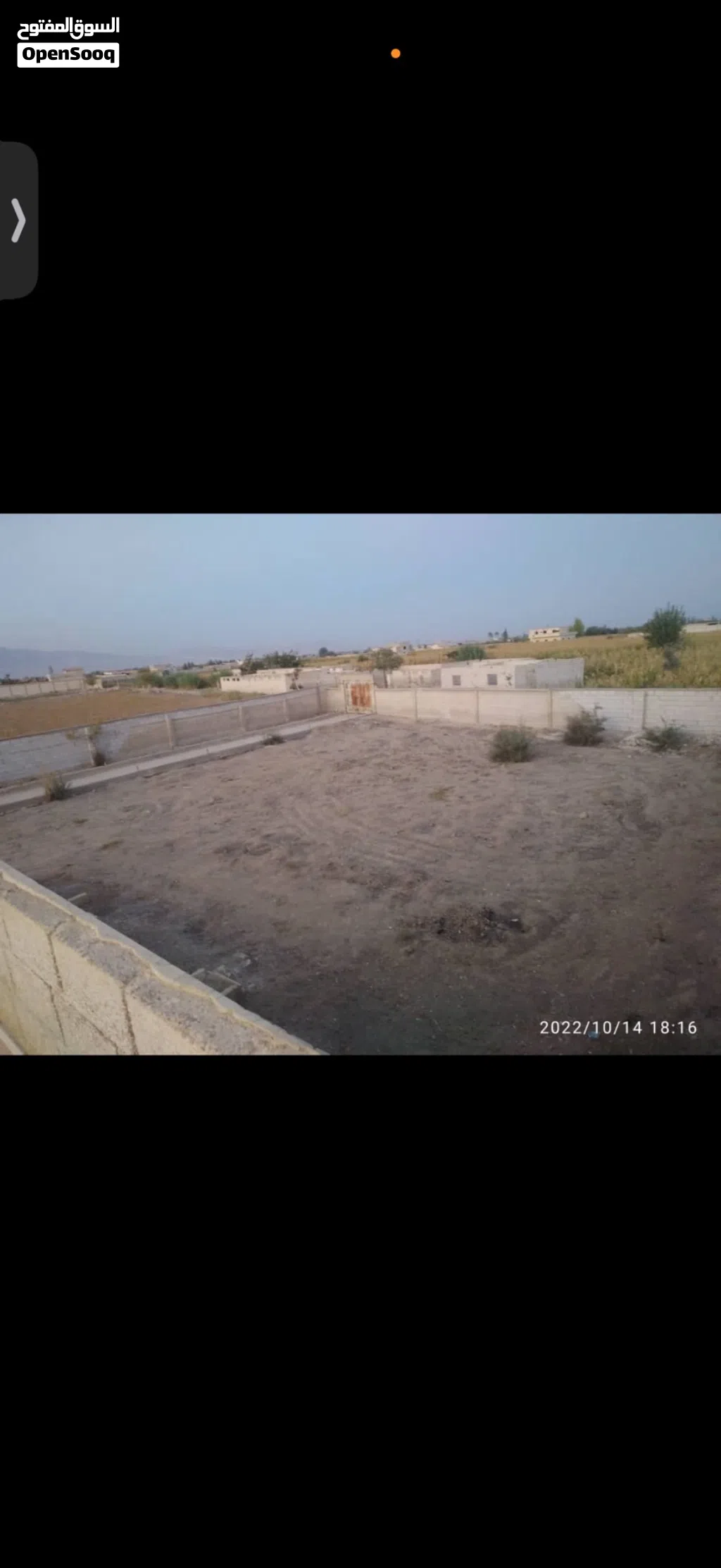 مزرعة للبيع