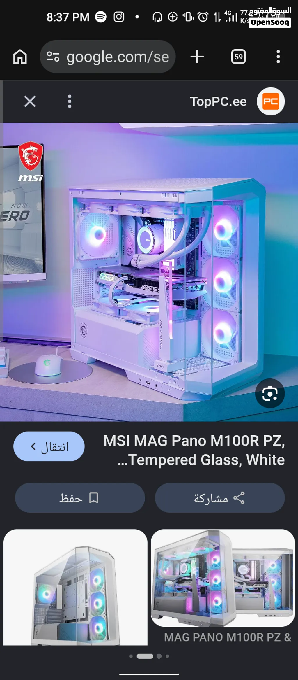كيس غيمنغ ,msi m100r pz,mid tower fish tank