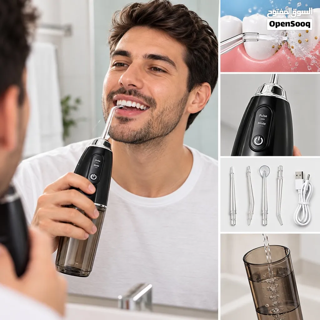 جهاز تنظيف الاسنان المعتمد لتنظيف البقايا في الاسنان والتكلسات Water Flosser