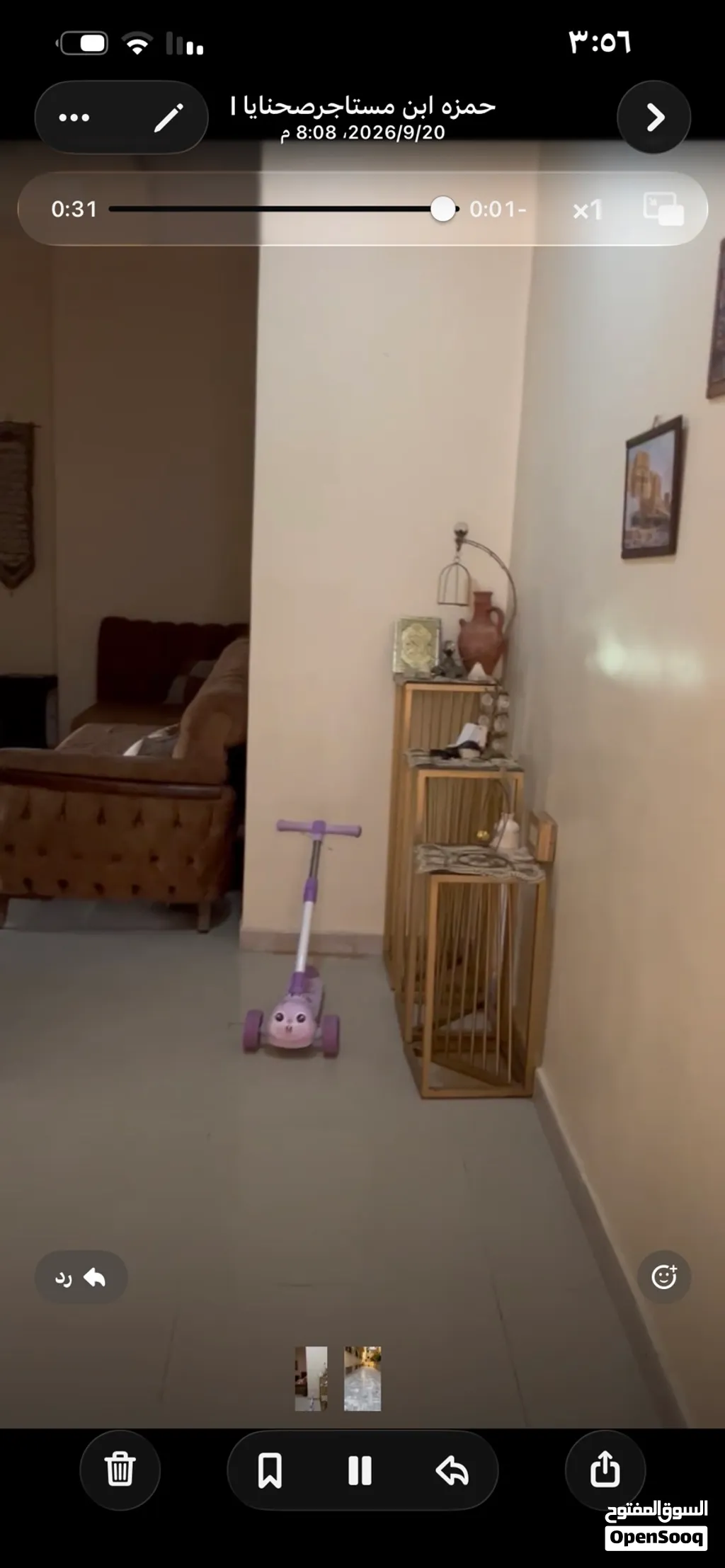 شقه البيع شقه